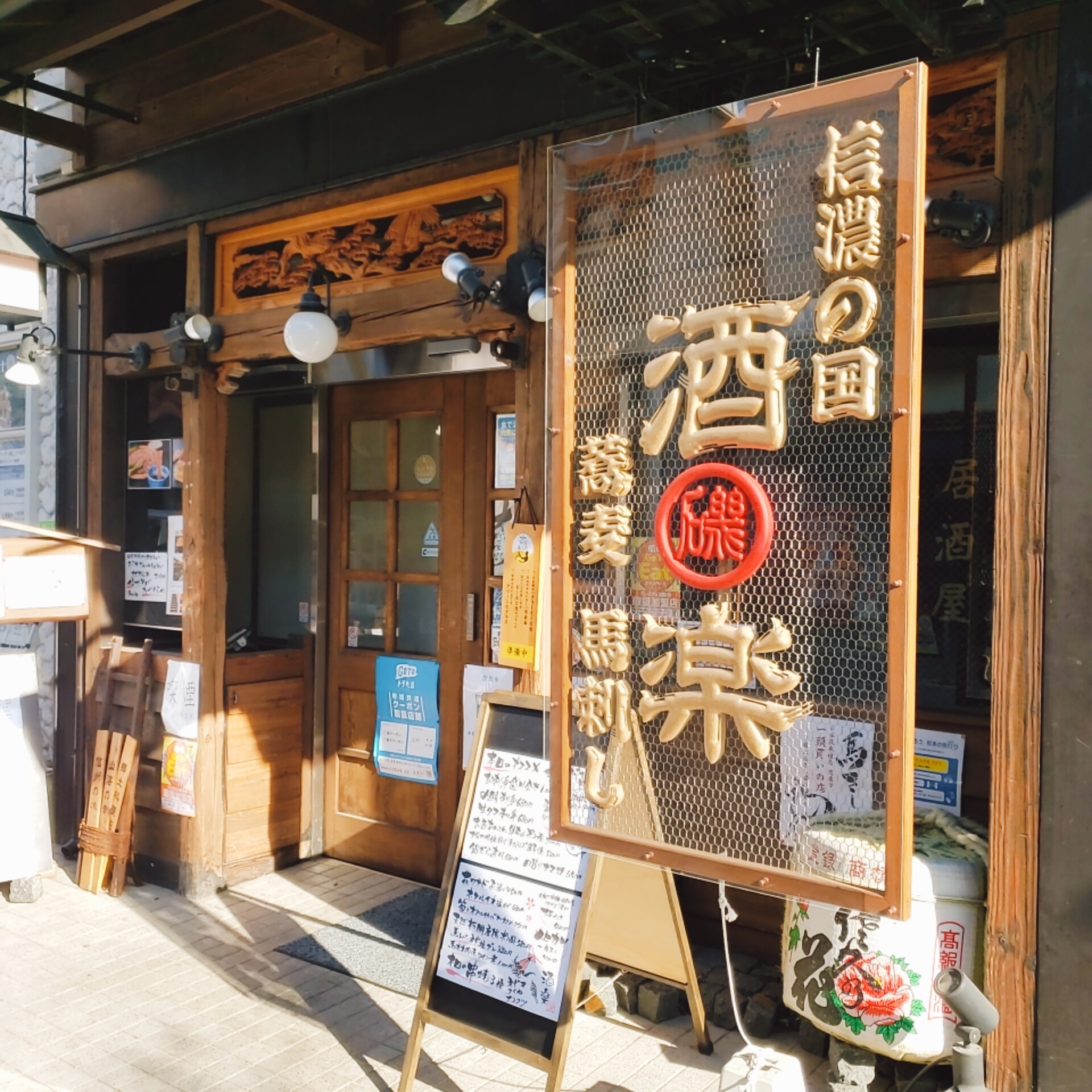 販売店リンク 有限会社風沢舎